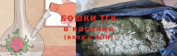 mdma Вязьма