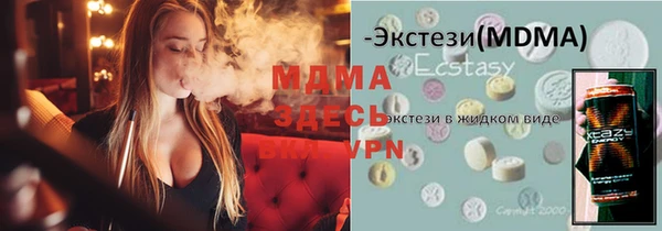 mdma Вязьма