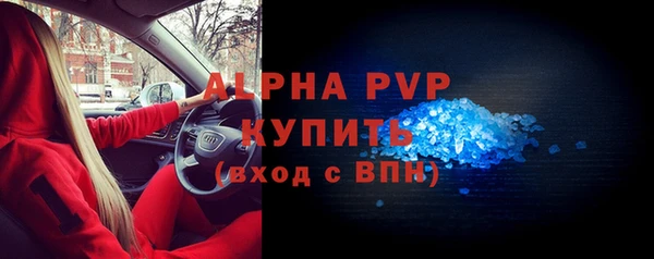 mdpv Вязники