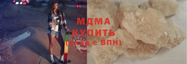 хмурый Вяземский