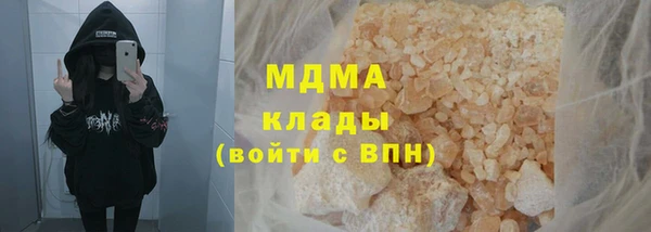 mdma Вязьма