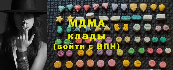 mdma Вязьма