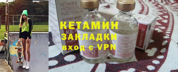 mdpv Вязники