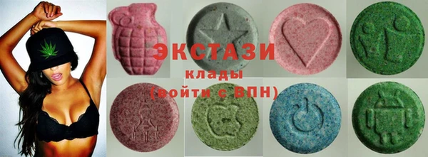 mdma Вязьма